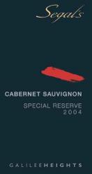 Segals - Cabernet Sauvignon Galilee Heights Special Reserve 2019 (750ml) (750ml)