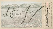 Napa 1847 - Cabernet Sauvignon (750ml) (750ml)