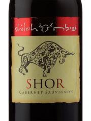 Shiloh Winery - Cabernet Sauvignon Shor 2021 (750ml) (750ml)